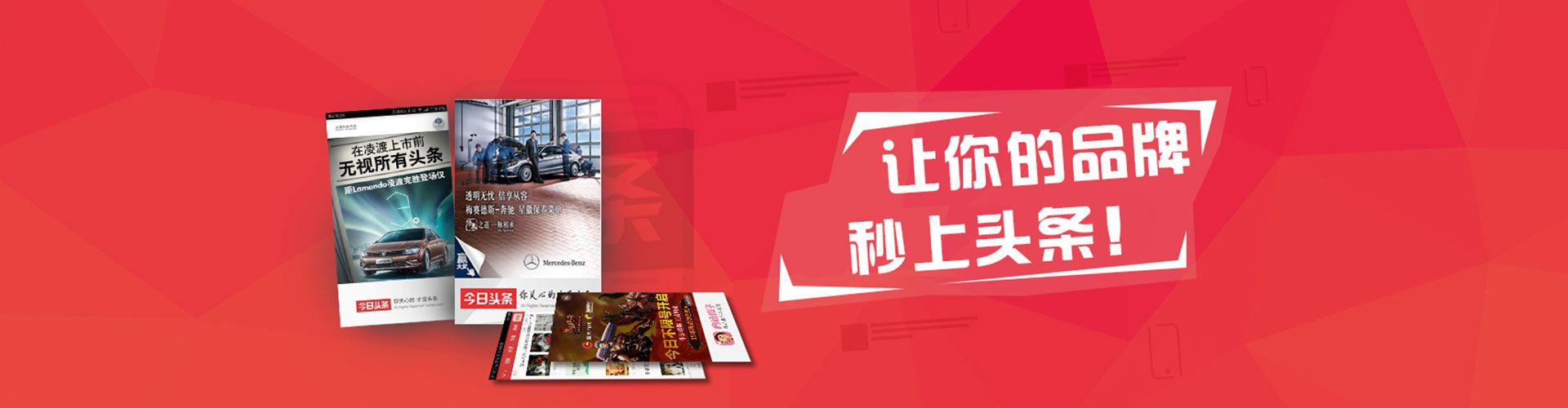 士林推广竞价