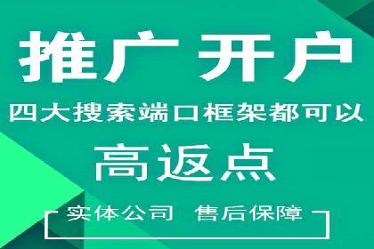 百度推广托管案例解析，看如何打造爆款广告